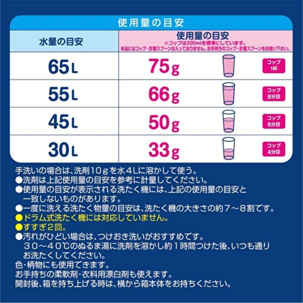 ＮＳファーファ・ジャパン　ファーファ洗剤　３．３ｋｇ