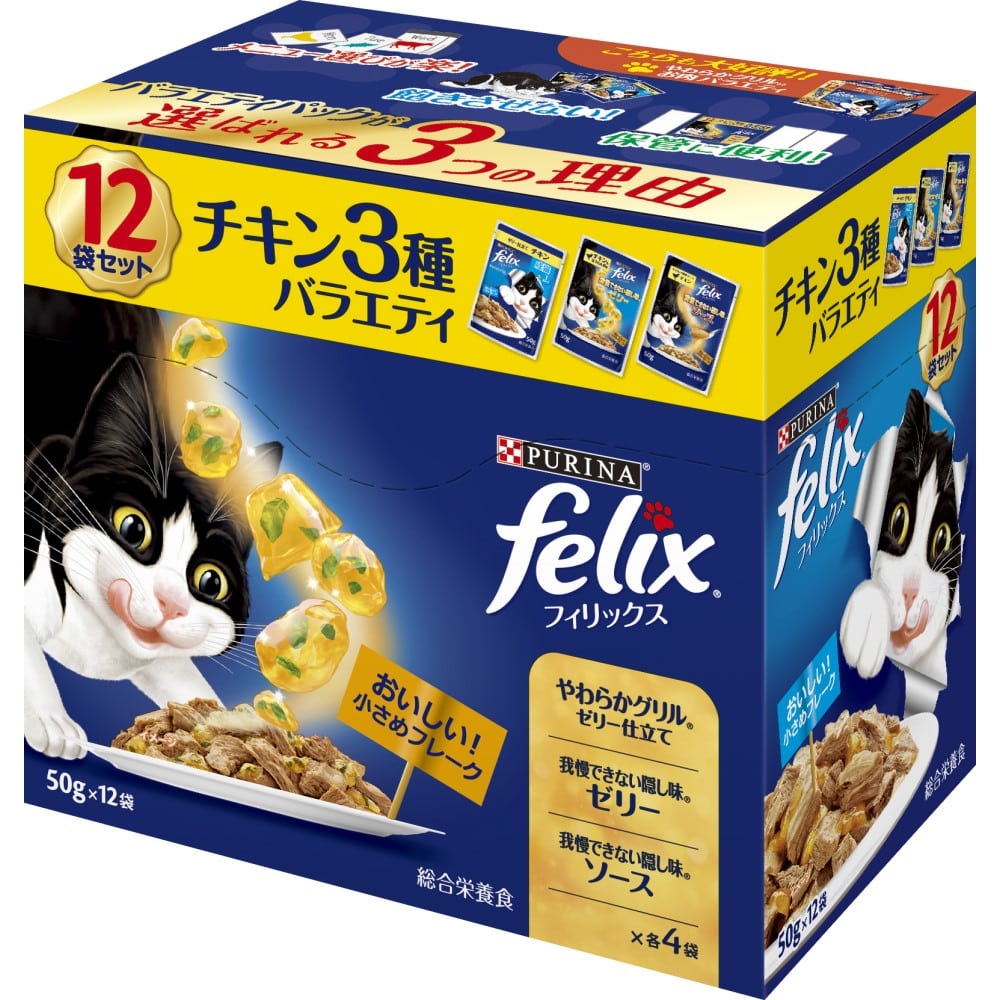ピュリナ　フィリックスパウチ　成猫　チキン３種バラエティ　５０Ｇ×１２袋 成猫　チキン３種バラエティ　５０Ｇ×１２袋