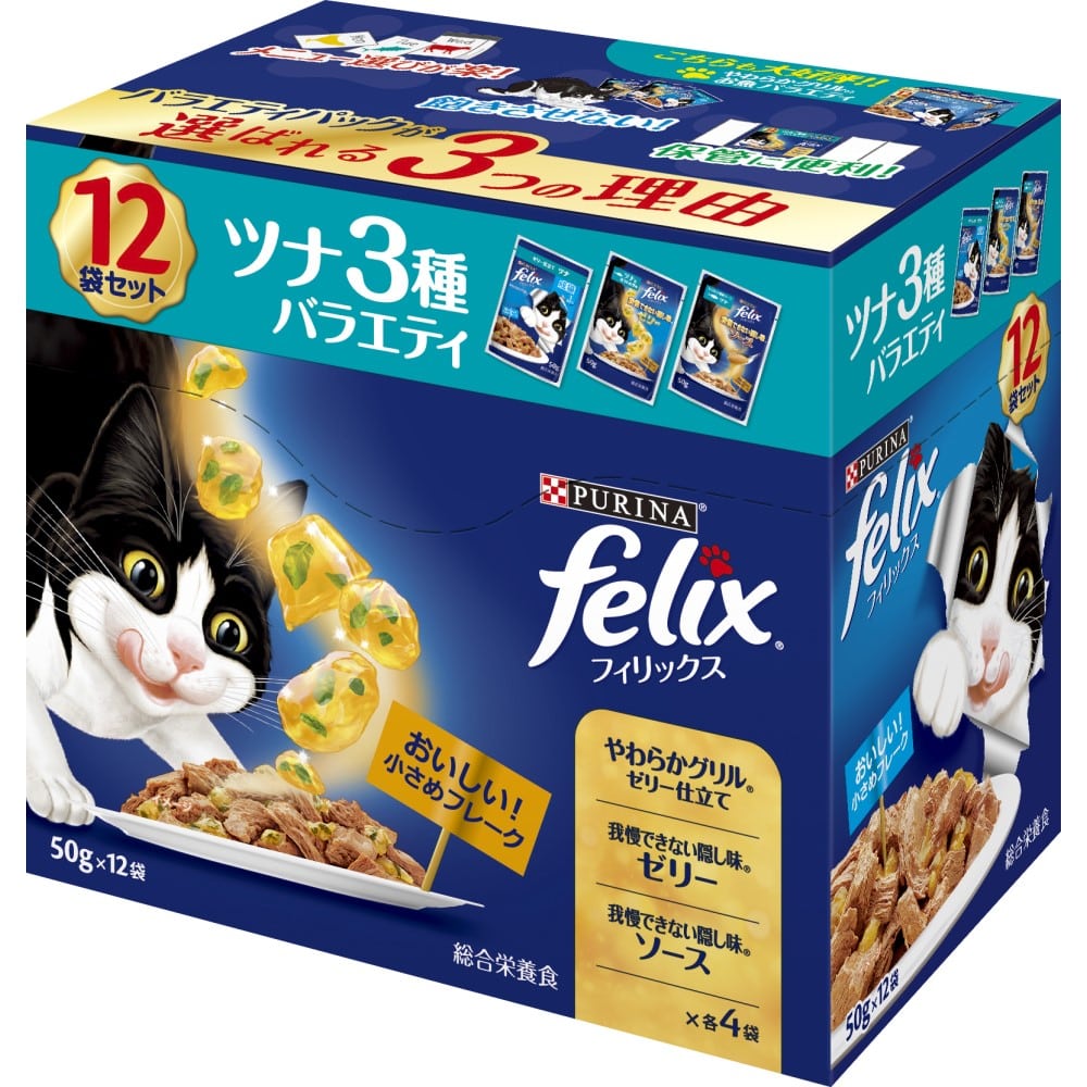 ピュリナ　フィリックスパウチ　成猫　ツナ３種バラエティ　５０Ｇ×１２袋 成猫　ツナ３種バラエティ　５０Ｇ×１２袋
