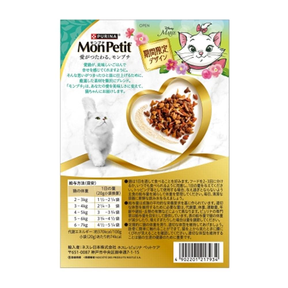 ネスレ日本　モンプチボックス　期間限定　真鯛香る鰹節200g