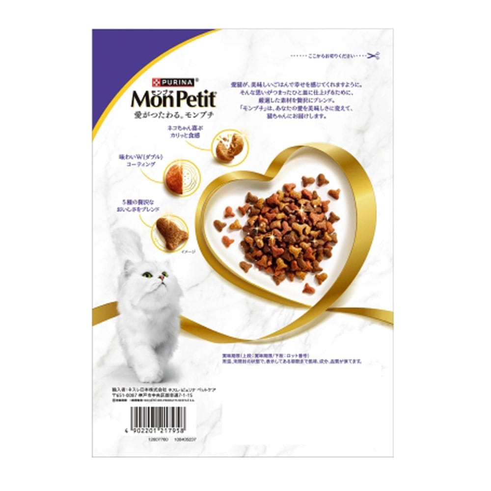 ネスレ日本　モンプチバッグ　５種フィッシュブレンド　６００ｇ