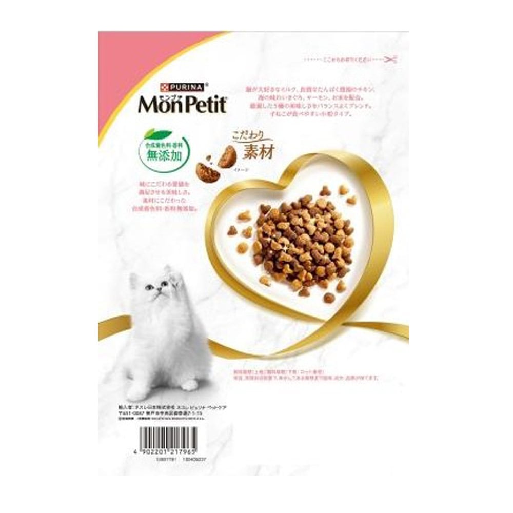 ネスレ日本　モンプチバッグ　子ねこ　５種のブレンド　６００ｇ