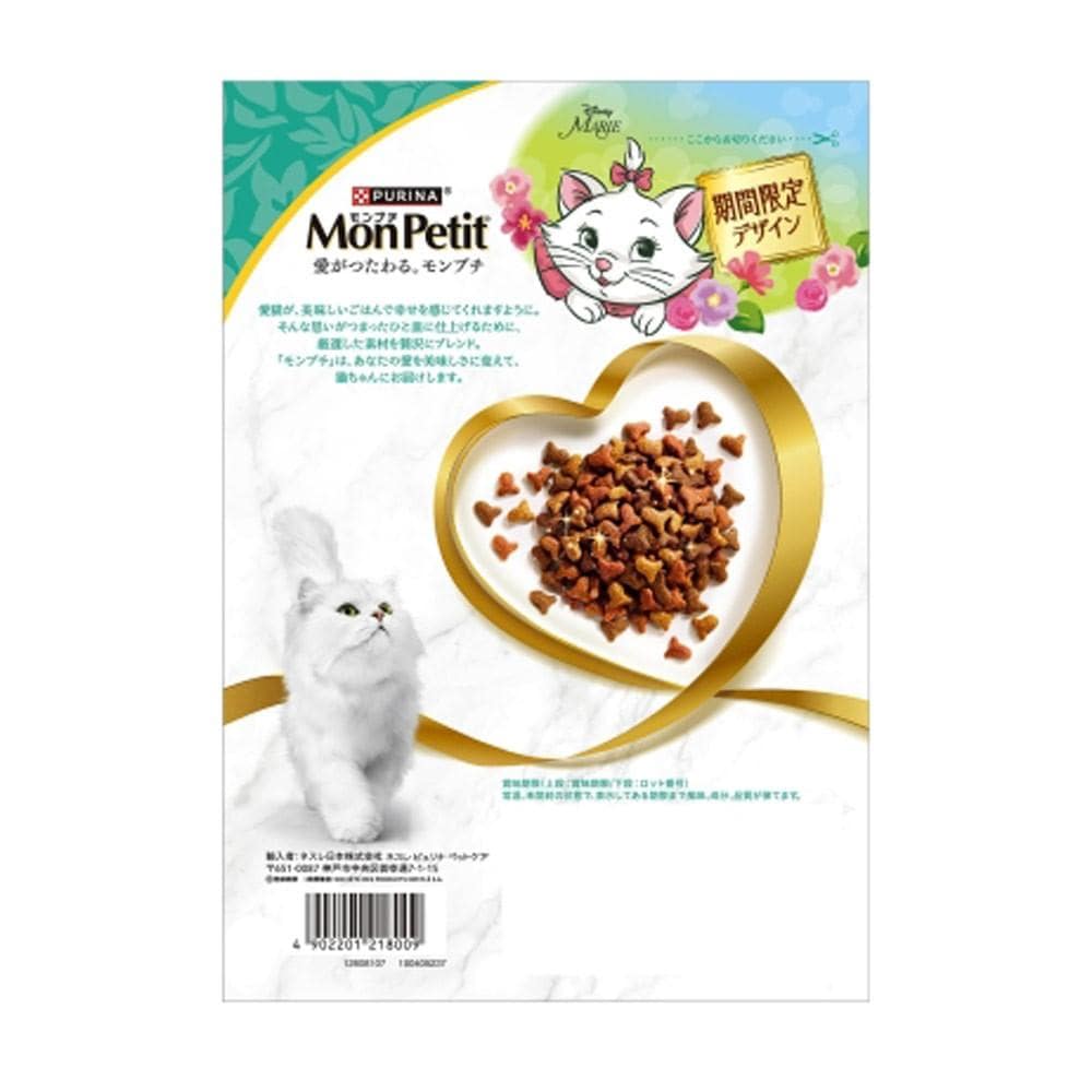 ネスレ日本　モンプチバッグ　期間限定　真鯛パウダー　６００ｇ