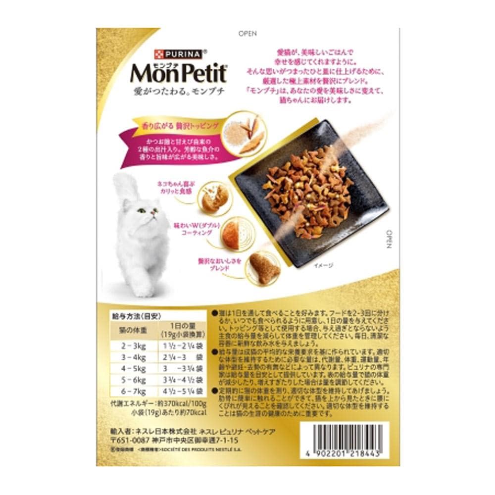 ネスレ日本　モンプチボックス　えびだし　190g えびだし