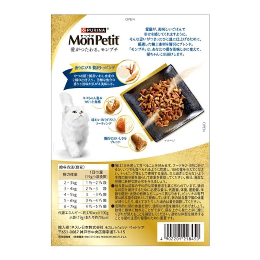 ネスレ日本　モンプチボックス　いわしだし　190g いわしだし