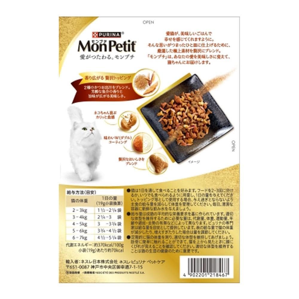 ネスレ日本　モンプチボックス　かつおだし　190g かつおだし