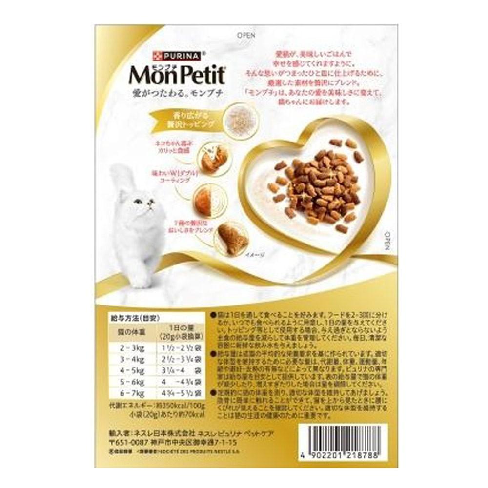 ネスレ日本　モンプチボックス　お腹にやさしい７種２００ｇ