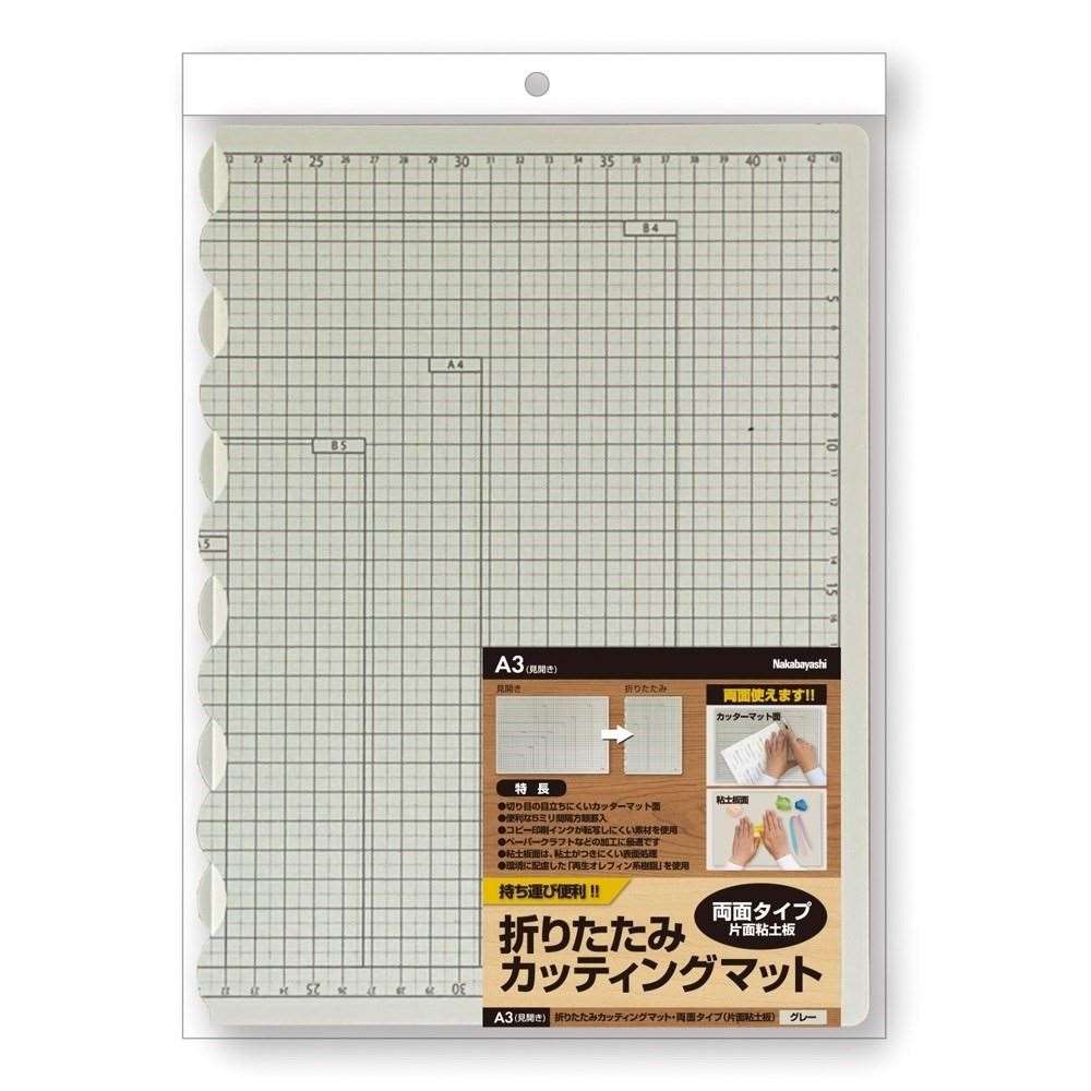 ナカバヤシ　カッティングマットＮ　ＣＴＭＯ－Ａ３Ｗ－Ｎ