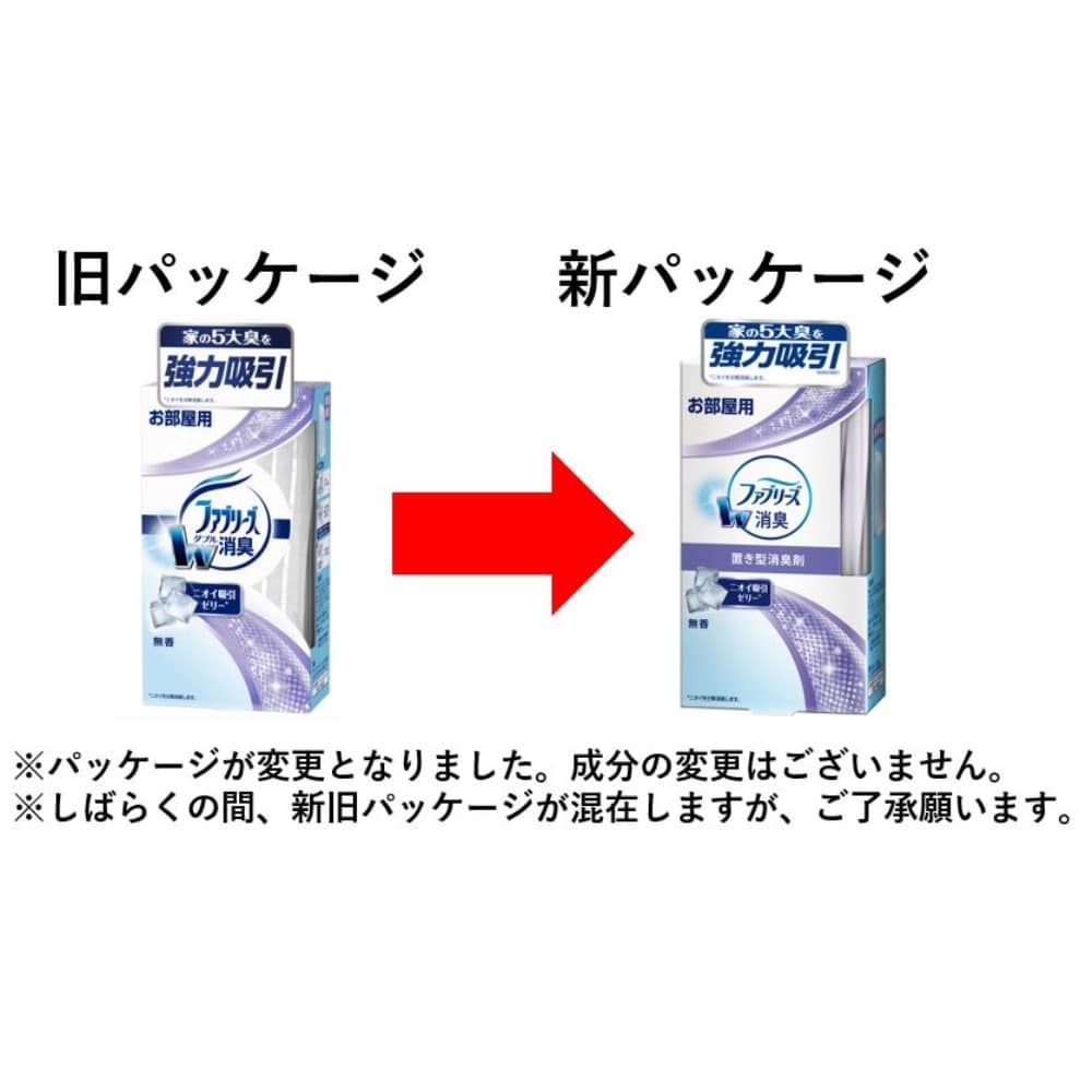 P&G 置き型ファブリーズ 無香タイプ 本体 １３０ｇ 本体 130g