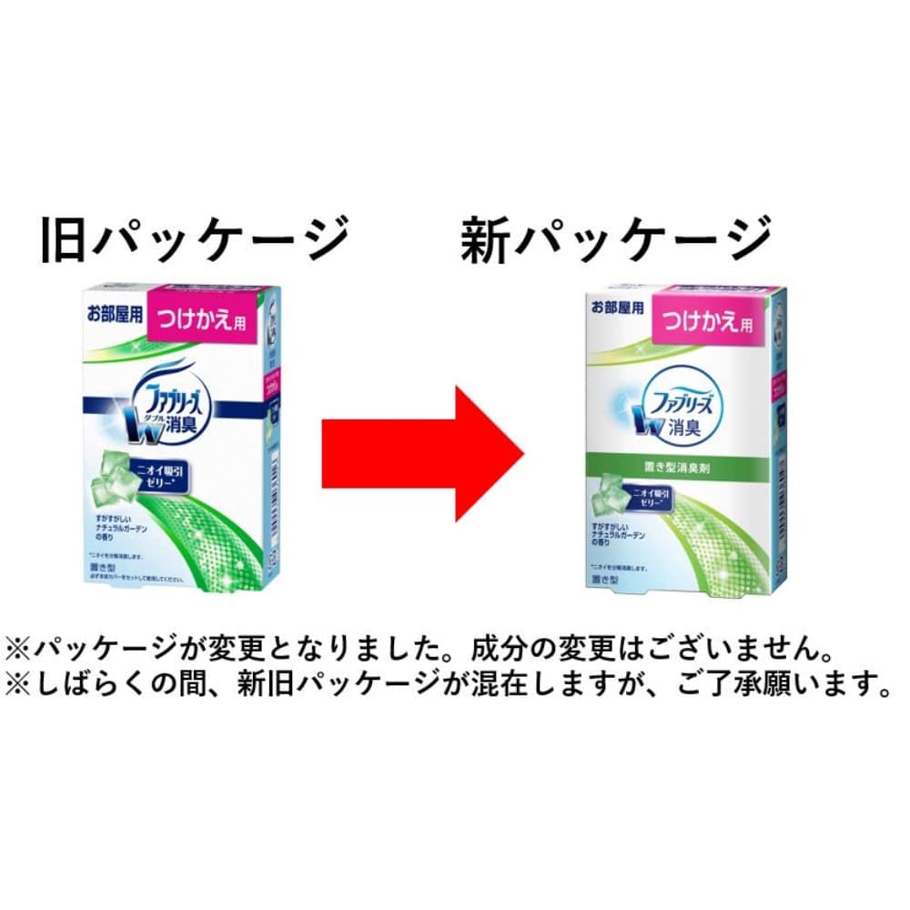 P&G 置き型ファブリーズ すがすがしいナチュラルガーデンの香り つけかえ用 130ｇ　×24個セット つけかえ用 130g　×24セット