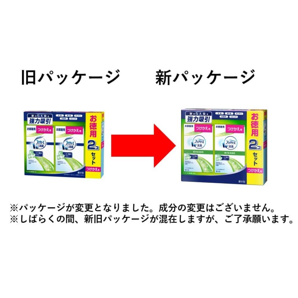 最大63％オフ！ 本体 P 130g すがすがしいナチュラルガーデンの香り G 置き型ファブリーズ 部屋用