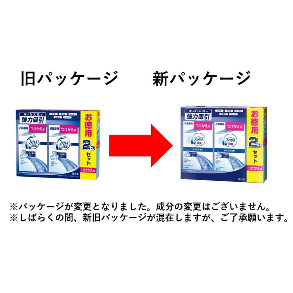 P&G 置き型ファブリーズ さわやかスカイシャワーの香り つけかえ用 １３０ｇ×２個パック つけかえ用 130g×2個