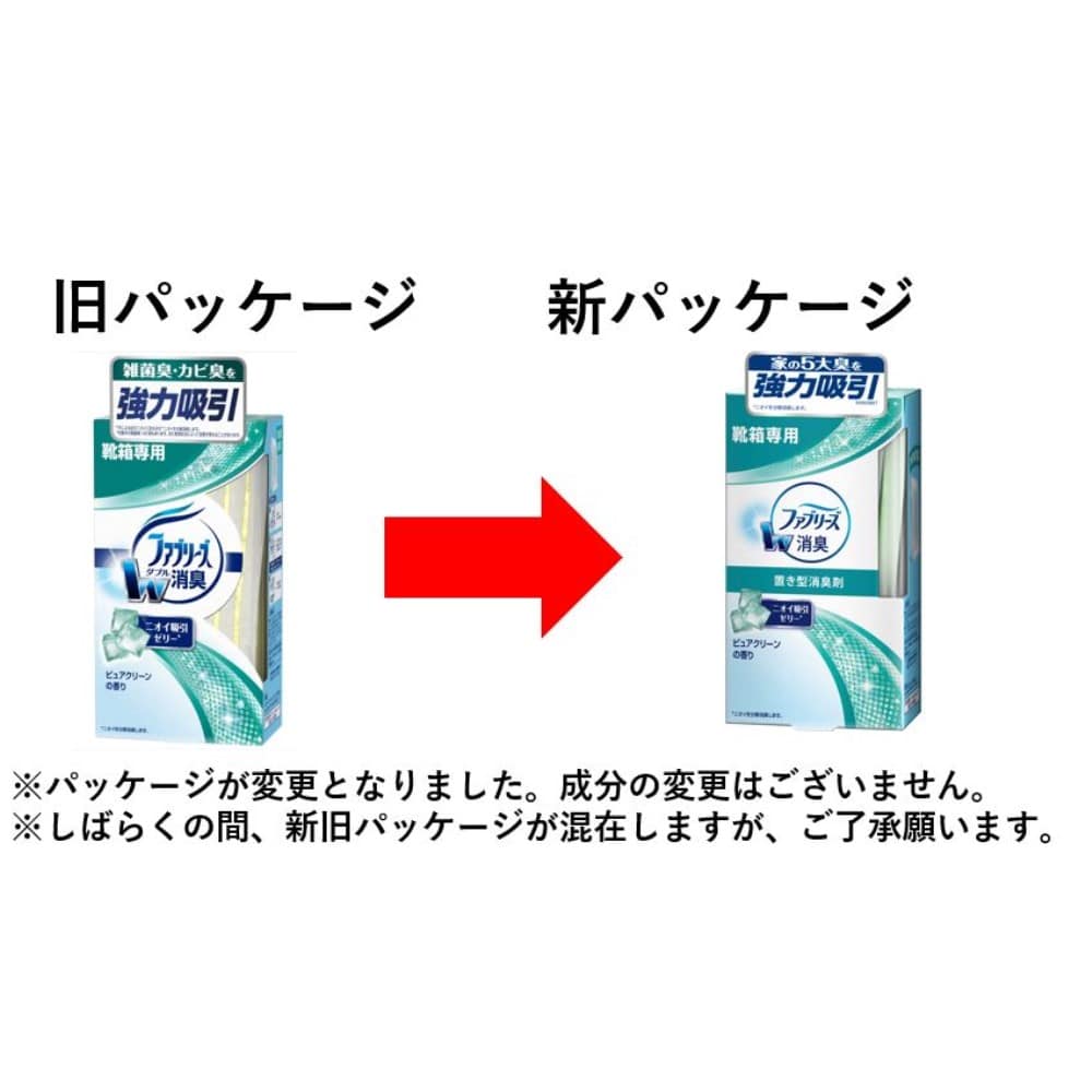 P&G 置き型ファブリーズ 靴箱用 ピュアクリーンの香り 本体 130g 本体 130g