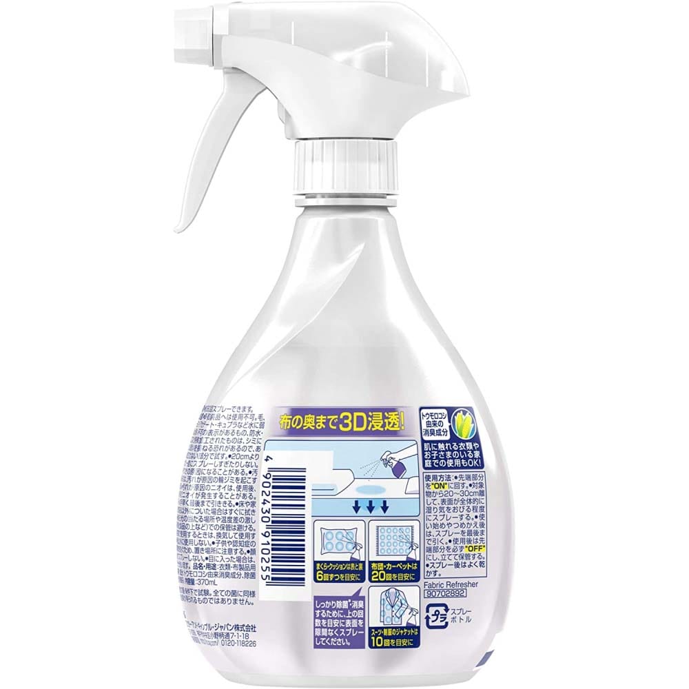 P G ファブリーズ 除菌消臭スプレー 布用 無香料 アルコール成分入 本体370ｍｌ 本体 日用消耗品 ホームセンターコーナンの通販サイト