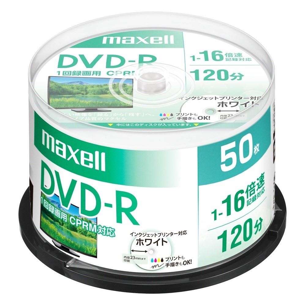 マクセル　録画用ＤＶＤ－Ｒ　標準１２０分　１６倍速　ＣＰＲＭ　プリンタブルホワイト　５０枚スピンドルケース　ＤＲＤ１２０ＰＷＥ．５０ＳＰ