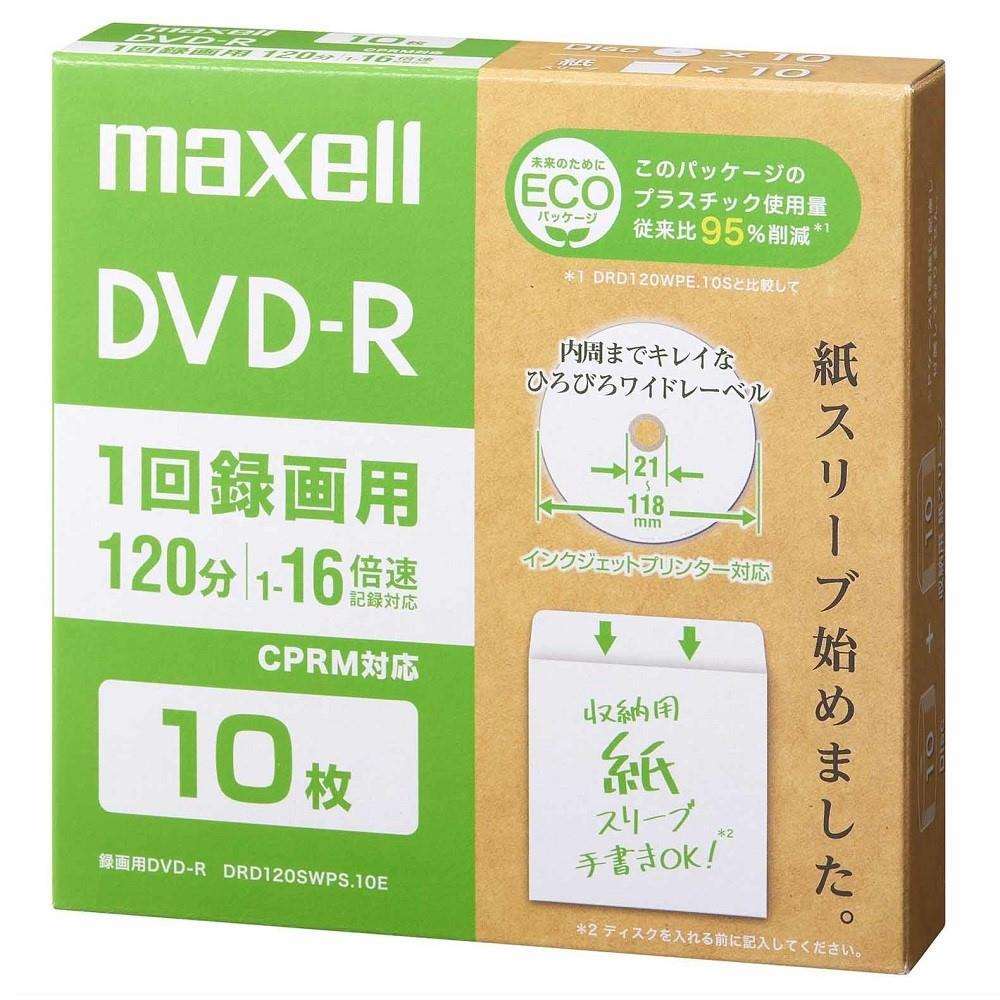 マクセル　ＤＶＤ－Ｒ（録画用）　ＤＲＤ１２０ＳＷＰＳ．１０Ｅ １０枚パック