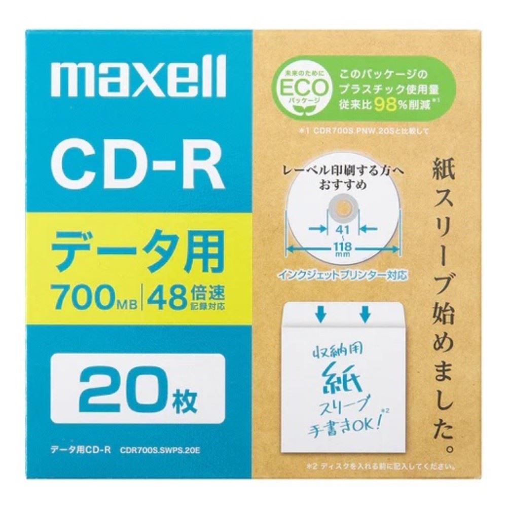 マクセル　データ用ＣＤ－Ｒ　ＣＤＲ７００ＳＳＷＰＳ２０Ｅ