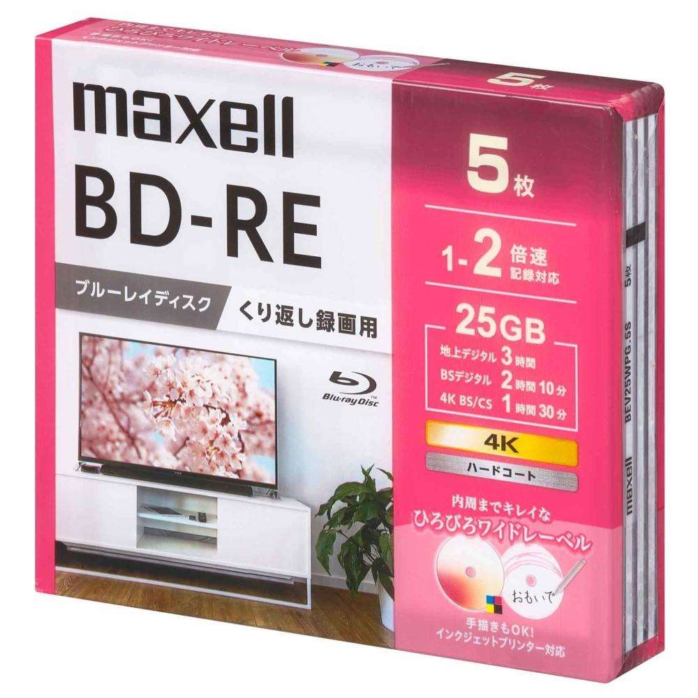 マクセル　録画用ＢＤ－ＲＥ　ＢＥＶ２５ＷＰＧ．５Ｓ ５枚パック