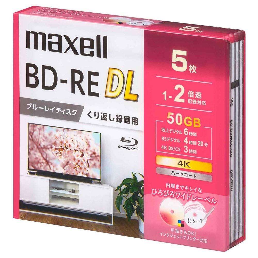 マクセル　録画用ＢＤ－ＲＥ　ＤＬ　ＢＥＶ５０ＷＰＧ．５Ｓ ５枚パック