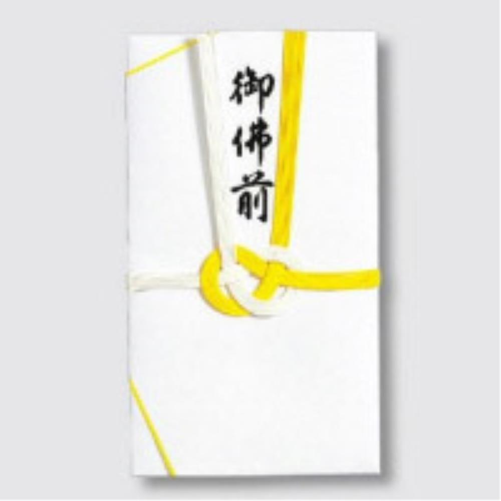 マルアイ　仏金封　黄白７本３枚　Ｐ３キー３２３