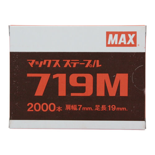 ＭＡＸ ７Ｍステープル ７１９Ｍ