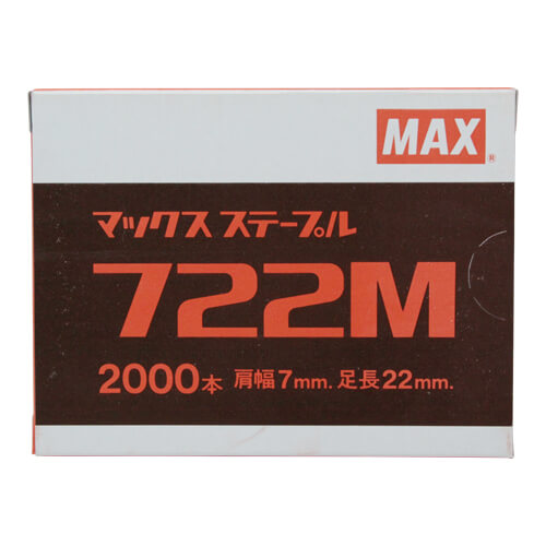 ＭＡＸ ７Ｍステープル ７２２Ｍ