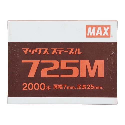 ＭＡＸ(マックス) ステープル　７ｍｍ　７２５Ｍ