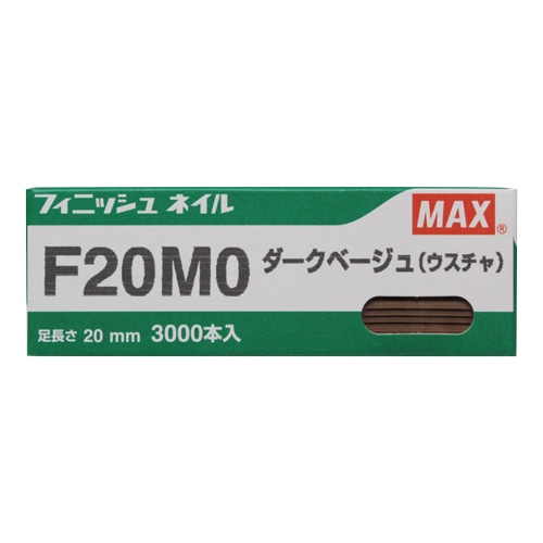 ＭＡＸ(マックス) フィニッシュネイル　Ｆ２０ＭＯ　ダークベージュ