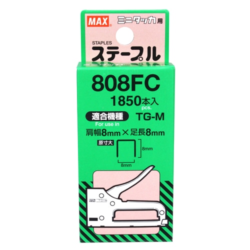 ＭＡＸ(マックス) ミニタッカーステープル　８０８ＦＣ