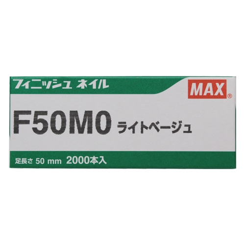 ＭＡＸ フィニッシュネイル Ｆ５０ＭＯ　Ｌベージュ