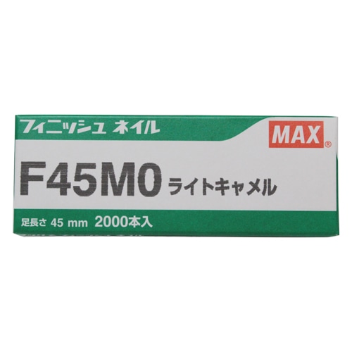 ＭＡＸ フィニッシュネイル Ｆ４５ＭＯ　Ｌキャメル