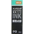 ナンバリングロータリーチェックライター専用インク ＮＲ－２０ クロ ２０ｍｌ