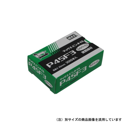 ＭＡＸ(マックス) ピンネイル　Ｐ４５Ｆ３　シロ