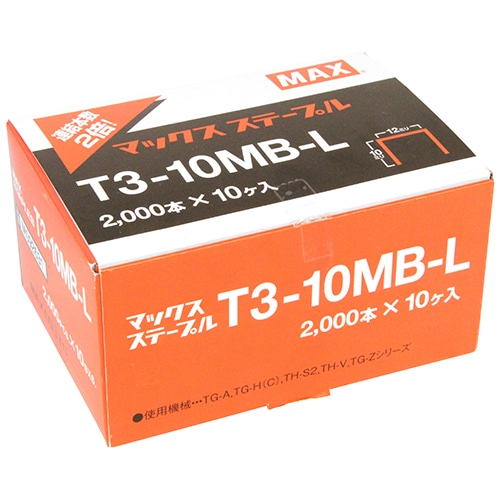 ＭＡＸ(マックス) ステープル１０入小箱　Ｔ３－１０ＭＢＬ