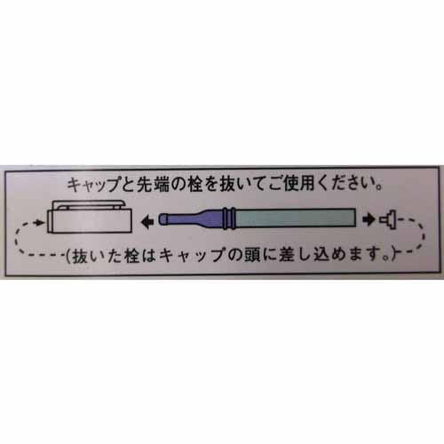 禁煙パイポ　ペパーミント