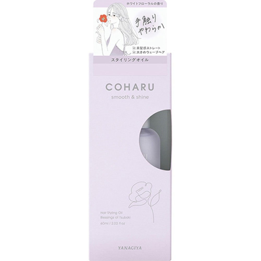 柳屋本店　ＣＯＨＡＲＵ　スタイリングオイル　スムース&シャイン　６０ｍｌ スムース&シャイン