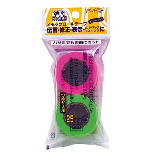 メモックロールテープ詰替え　蛍光カラー　２巻入ＷＲ－２５Ｈ－６Ｂ