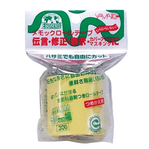 メモックロールテープ詰替え　再生紙　黄ＮＯＲ－５１Ｈ－１