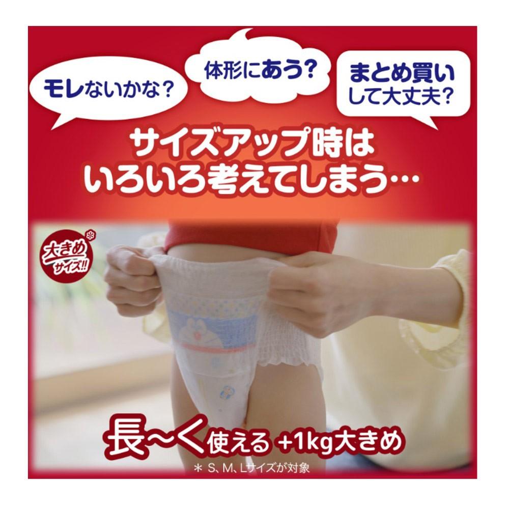 ユニ・チャーム　マミーポコパンツ　Ｓ５２枚　ドラえもん