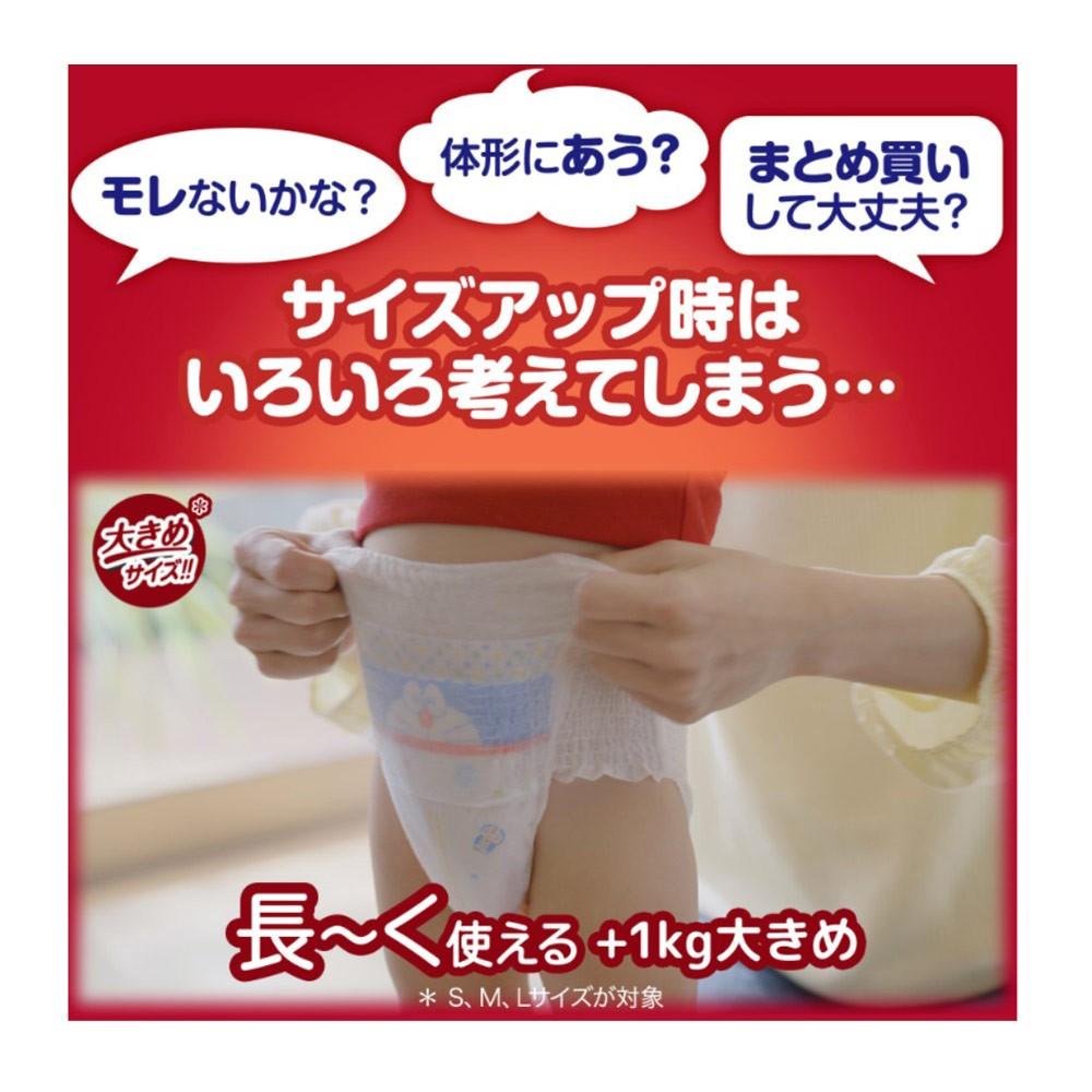 ユニ・チャーム　マミーポコパンツ　Ｌ６２枚　トミカ・プラレール企画