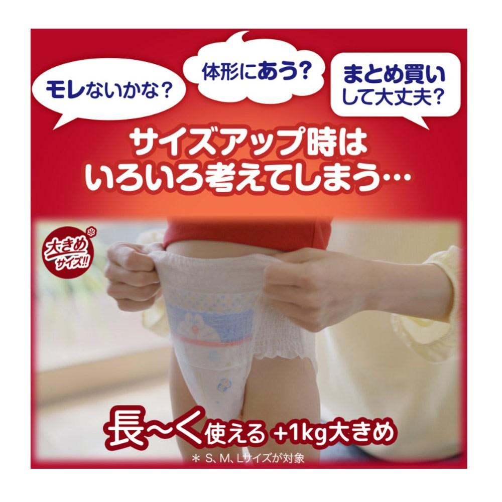 ユニ・チャーム　マミーポコパンツ　Ｂ５４枚　トミカ・プラレール企画