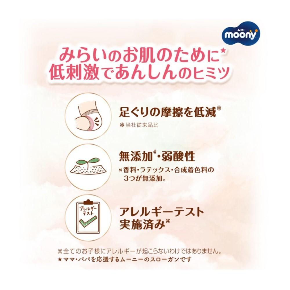 ユニ・チャーム　ムーニーマン低刺激であんしん　Ｌ３６枚