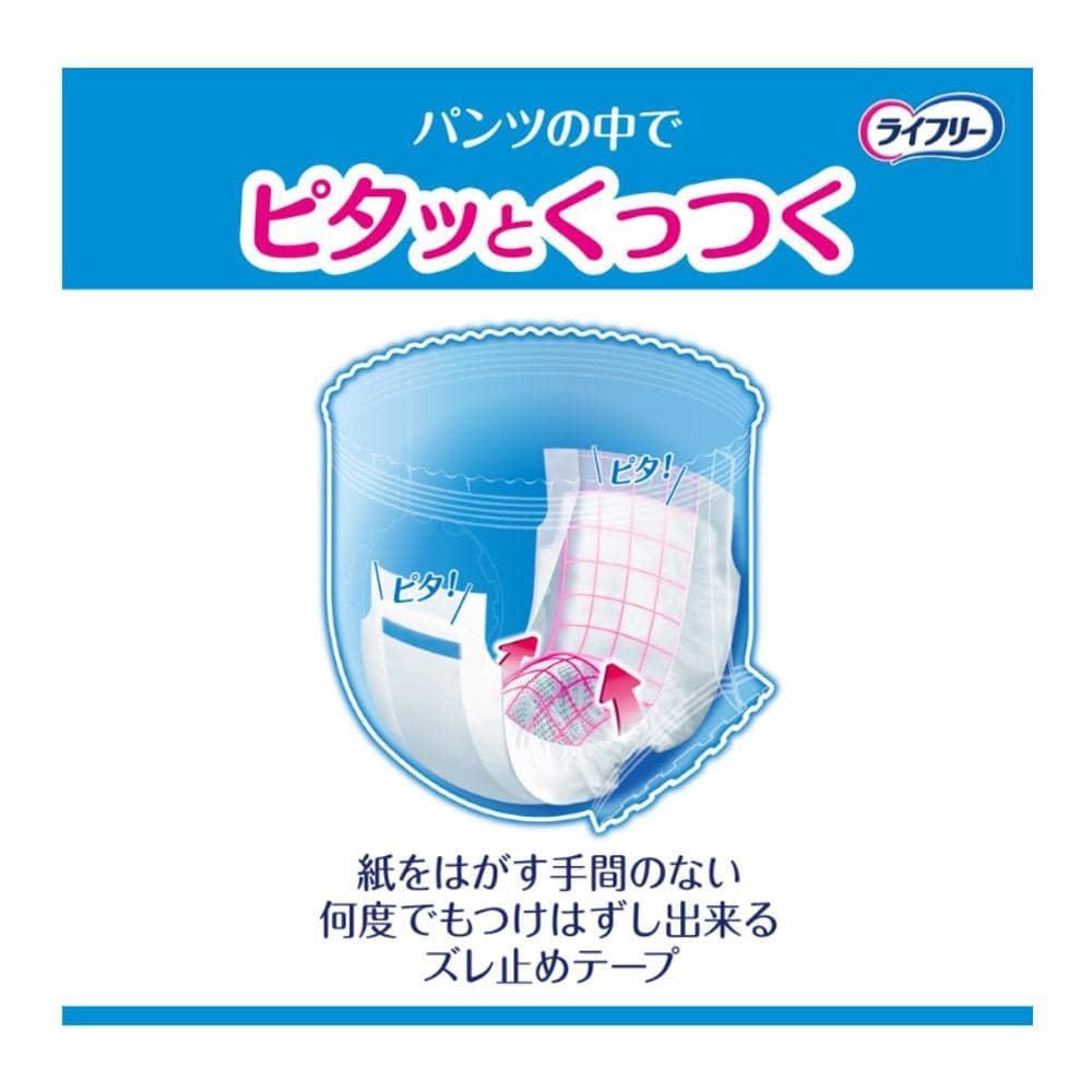 ユニ・チャーム　ライフリーズレずに安心紙パンツ専用尿とりパッドコンパクト　２０枚