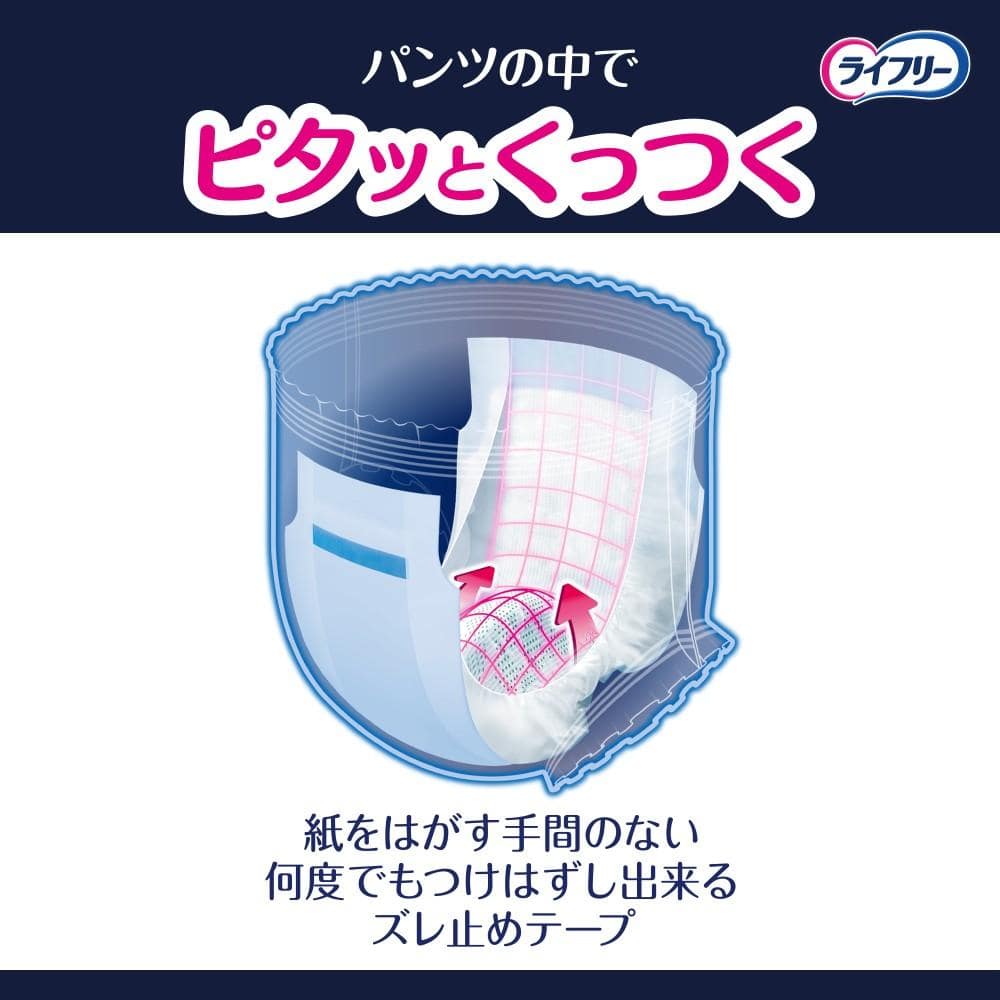 ユニ・チャーム ライフリー ズレずに安心 紙パンツ専用尿とりパッド 夜用８回吸収 ２２枚