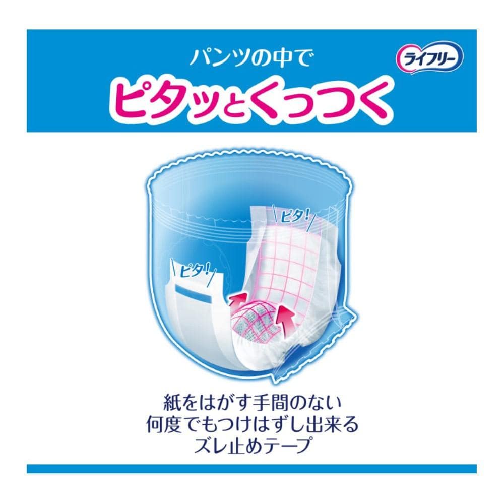 ユニ・チャーム　ライフリーズレずに安心紙パンツ専用尿とりパッド２回吸収　７２枚
