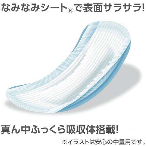 ユニ・チャーム ライフリー さわやかパッド 女性用 120cc 多い時でも安心用 16枚 29cm【尿もれが少し気になる方】