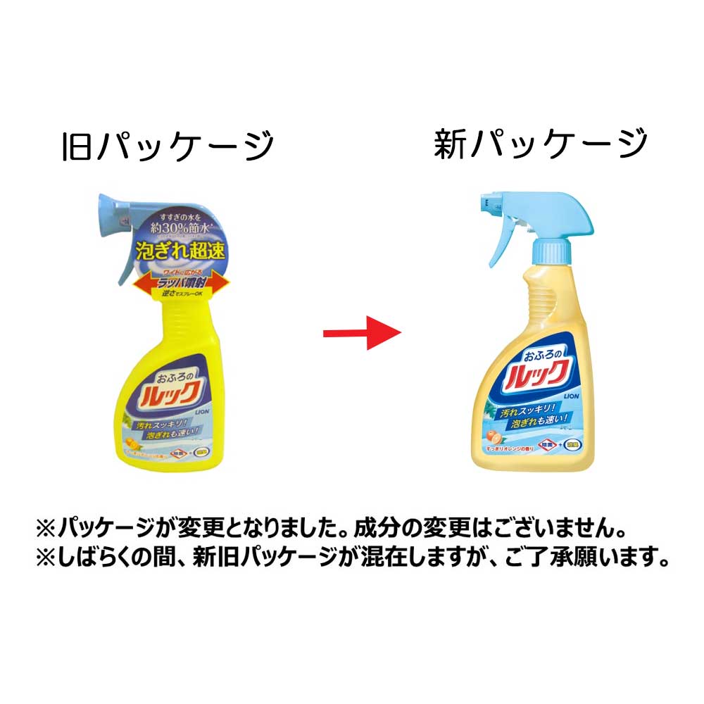 おふろのルック　本体　４００ｍｌ