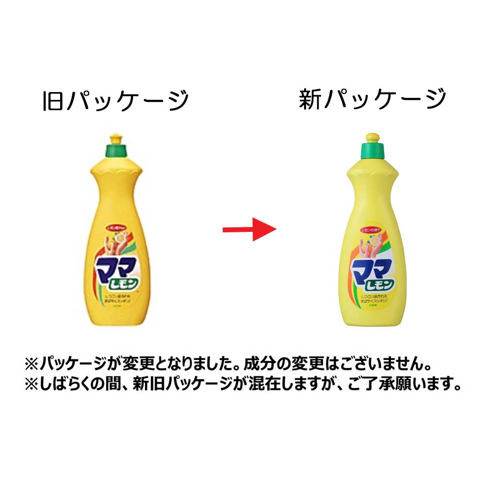 とらっくママさん オーダープレート