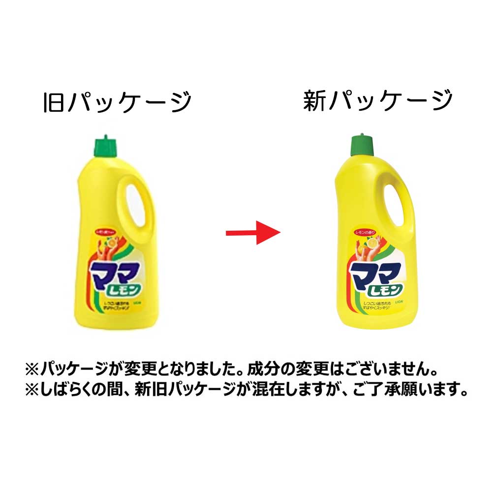 ママレモン　特大　２１５０ｍｌ