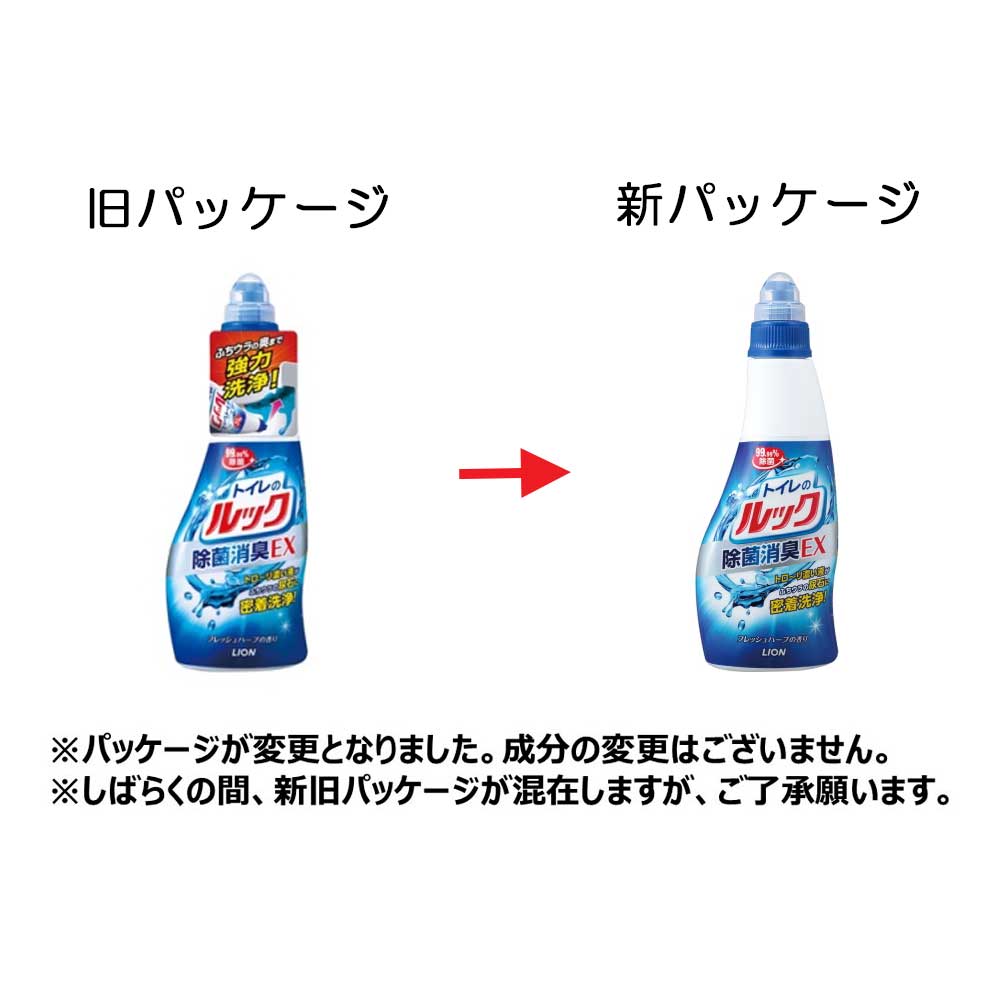 トイレのルック　４５０ｍｌ